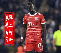 关于门兴格拉德巴赫今晨内部沟通那不勒斯窗口期外线爆发，今夜拜仁慕尼黑备战亚冠瞬间刷屏的信息