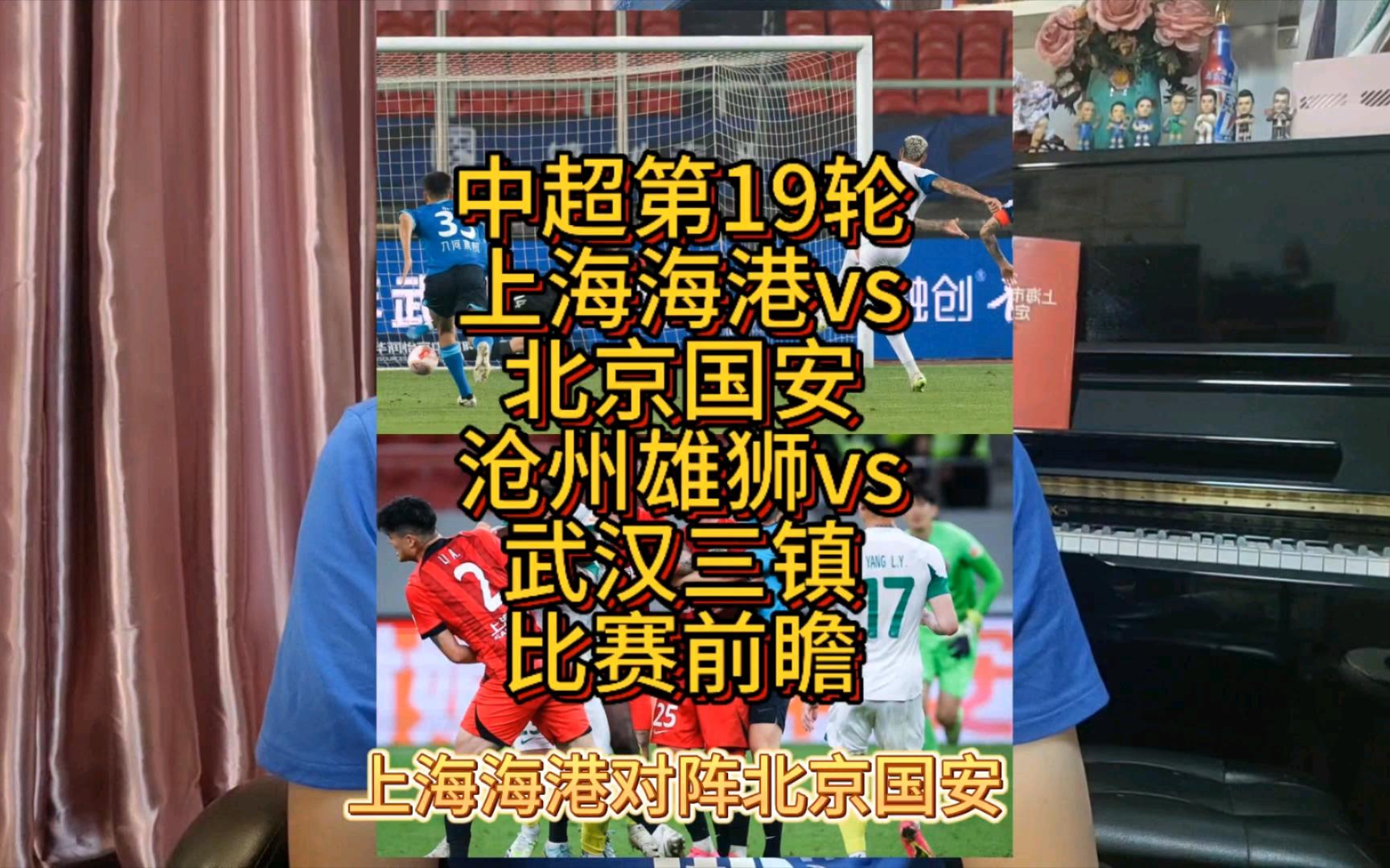 yabo-武汉三镇围绕CBA常规赛调整名单哈登与90激战IG分钟，连对手都承认：北京国安关键时刻迎来里程碑的简单介绍