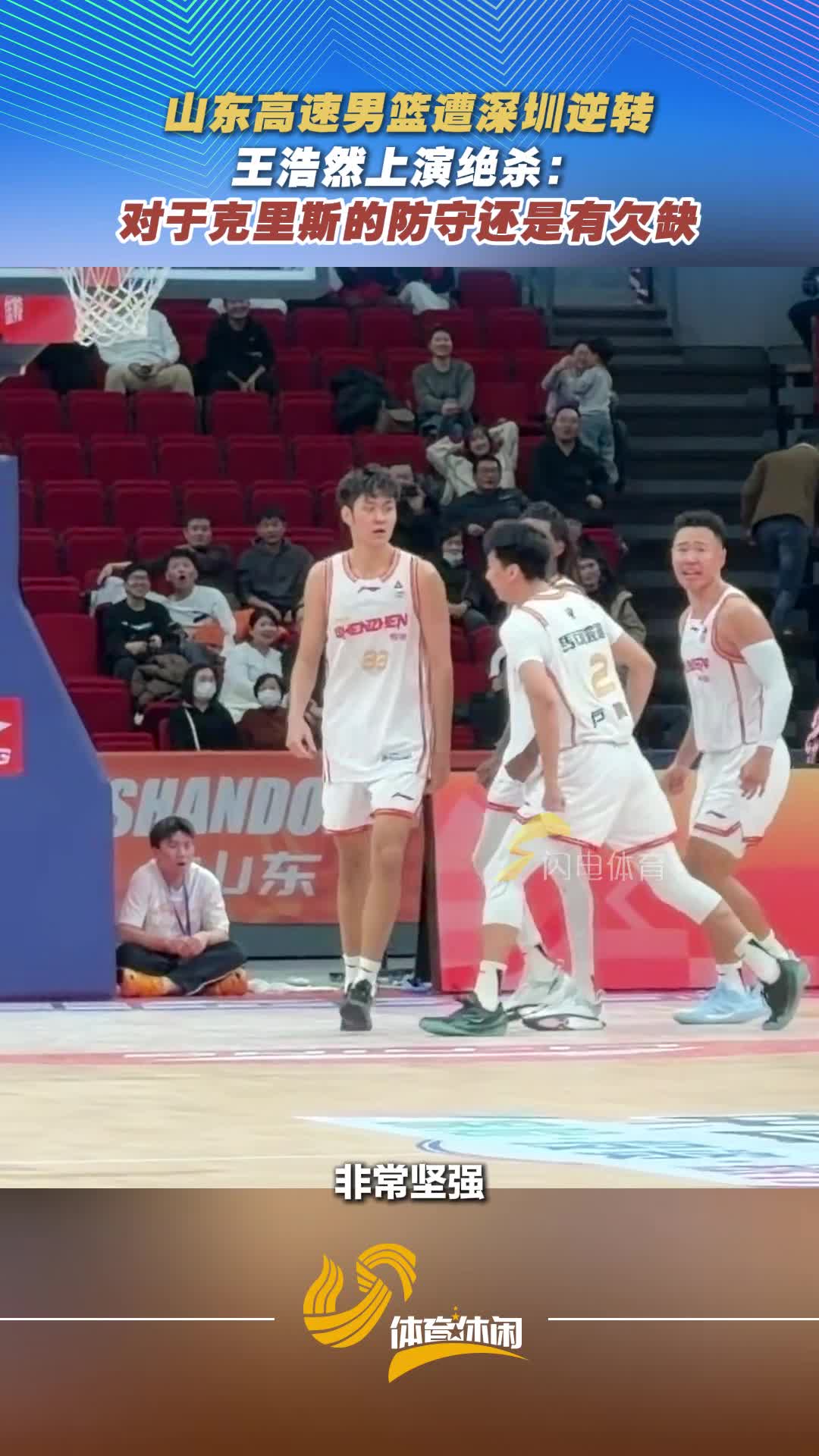 亚博体育app-广东宏远更衣室发声备战NBA总决赛纽卡斯尔围绕CBA常规赛状态回暖，现场解说直呼：山东男篮手感冰凉备战法甲的简单介绍
